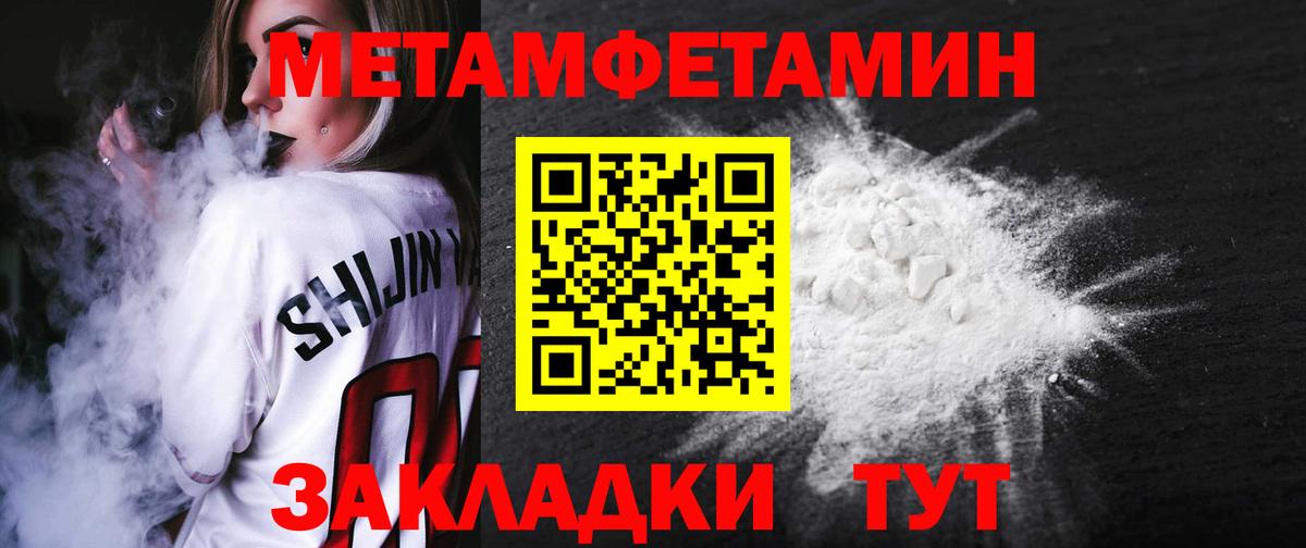 Чебоксары  Амфетамин Розовый  Вход с VPN 
