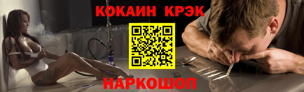COCAIN  Кокаин 98%  Вход с VPN  Чебоксары 