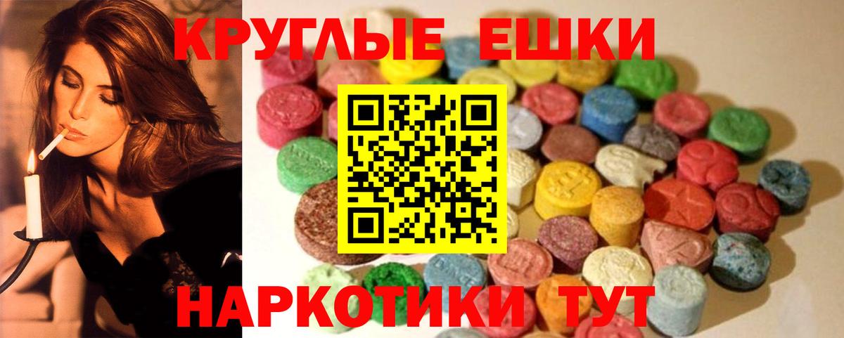 darknet официальный сайт  Ecstasy  Экстази бентли  Чебоксары  наркота  Вход с VPN  Ecstasy таблы 