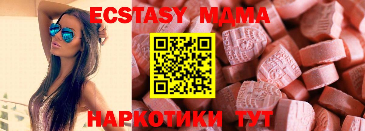 ЭКСТАЗИ louis Vuitton Чебоксары