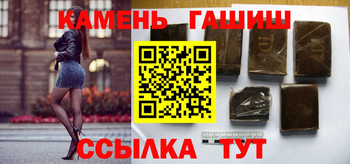 ГАШИШ Изолятор Чебоксары