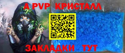 тгк Ливны