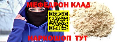 гидра Малгобек