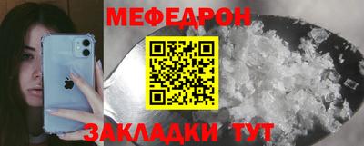 сатива Лесосибирск