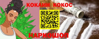 кокаин колумбия Малоярославец