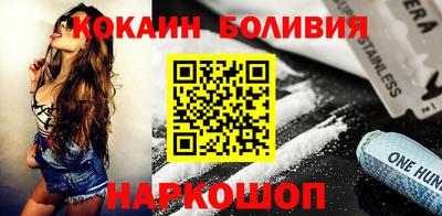 кокаин колумбия Малоярославец
