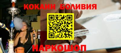 гидра Малгобек