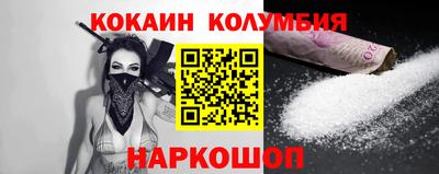 сатива Лесосибирск