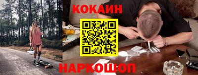 каннабис Мариинск