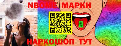 гидра Малгобек