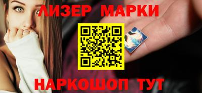 тгк Ливны