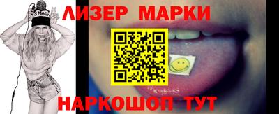 каннабис Мариинск