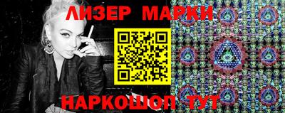 сатива Лесосибирск