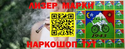 каннабис Мариинск