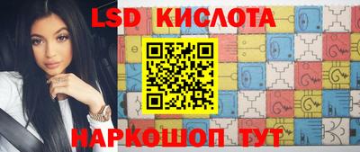 сатива Лесосибирск