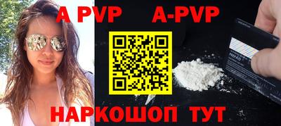 тгк Ливны