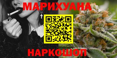 гидра Малгобек