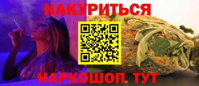 амфетамин Ликино-Дулёво