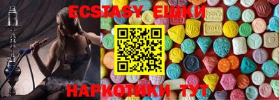 гидра Малгобек
