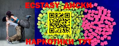 гидра Малгобек