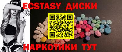 тгк Ливны