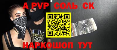 тгк Ливны