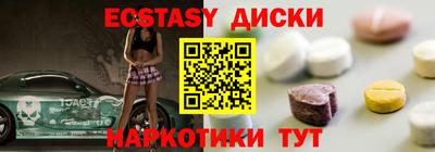 гидра Малгобек
