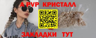 каннабис Мариинск