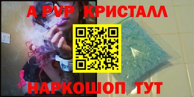 гидра Малгобек