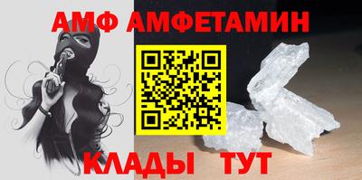 каннабис Мариинск