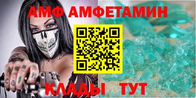 каннабис Мариинск