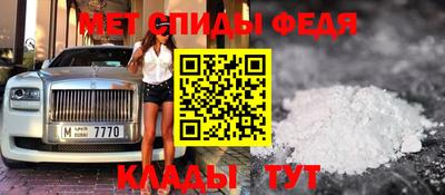 каннабис Мариинск