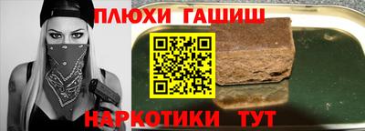 тгк Ливны
