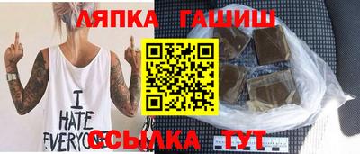 каннабис Мариинск