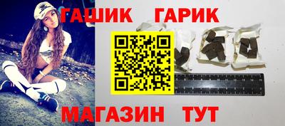 каннабис Мариинск