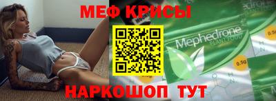 амфетамин Ликино-Дулёво