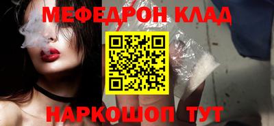 амфетамин Ликино-Дулёво