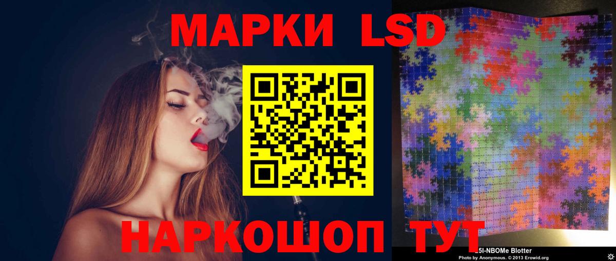 Лсд 25 экстази кислота  Лсд 25 экстази  Вход с VPN  Чебоксары  LSD-25 экстази кислота 