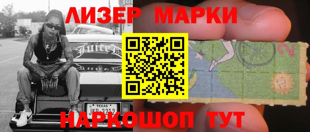 Марки NBOMe 1,8мг Чебоксары