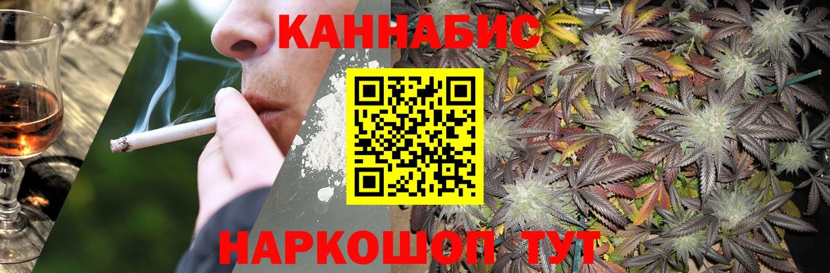 Бошки марихуана индика  Вход с VPN  Канабис SATIVA & INDICA  Каннабис тримм  Чебоксары 